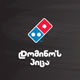 Domino's Pizza Georgia