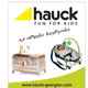 "Hauck" საბავშვო საქონელი გერმანიიდან